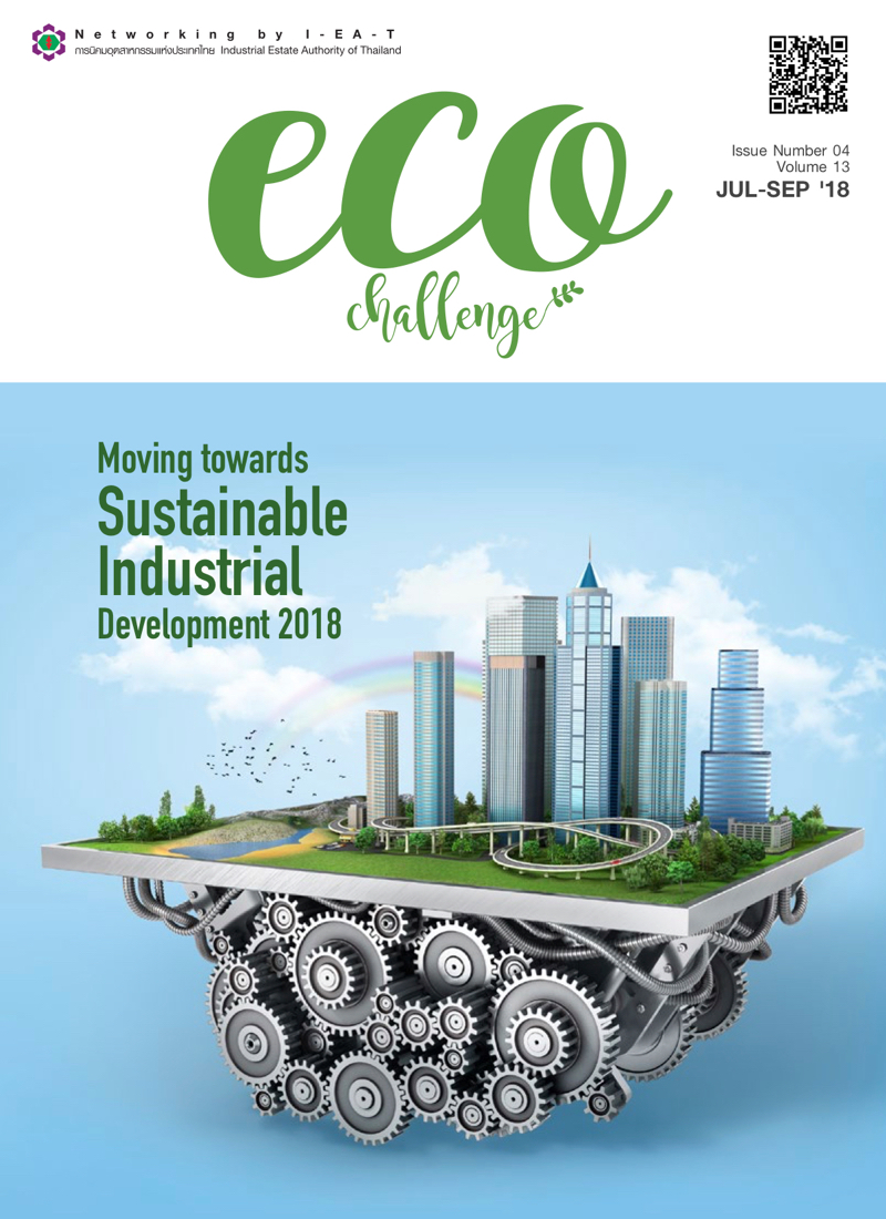 eco challenge 2019 14 july sep