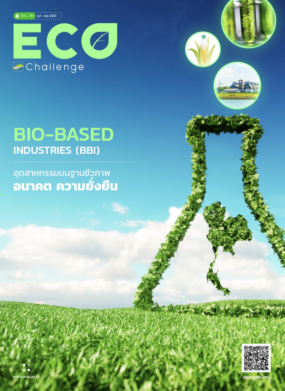 eco challenge 2020 15 jan mar