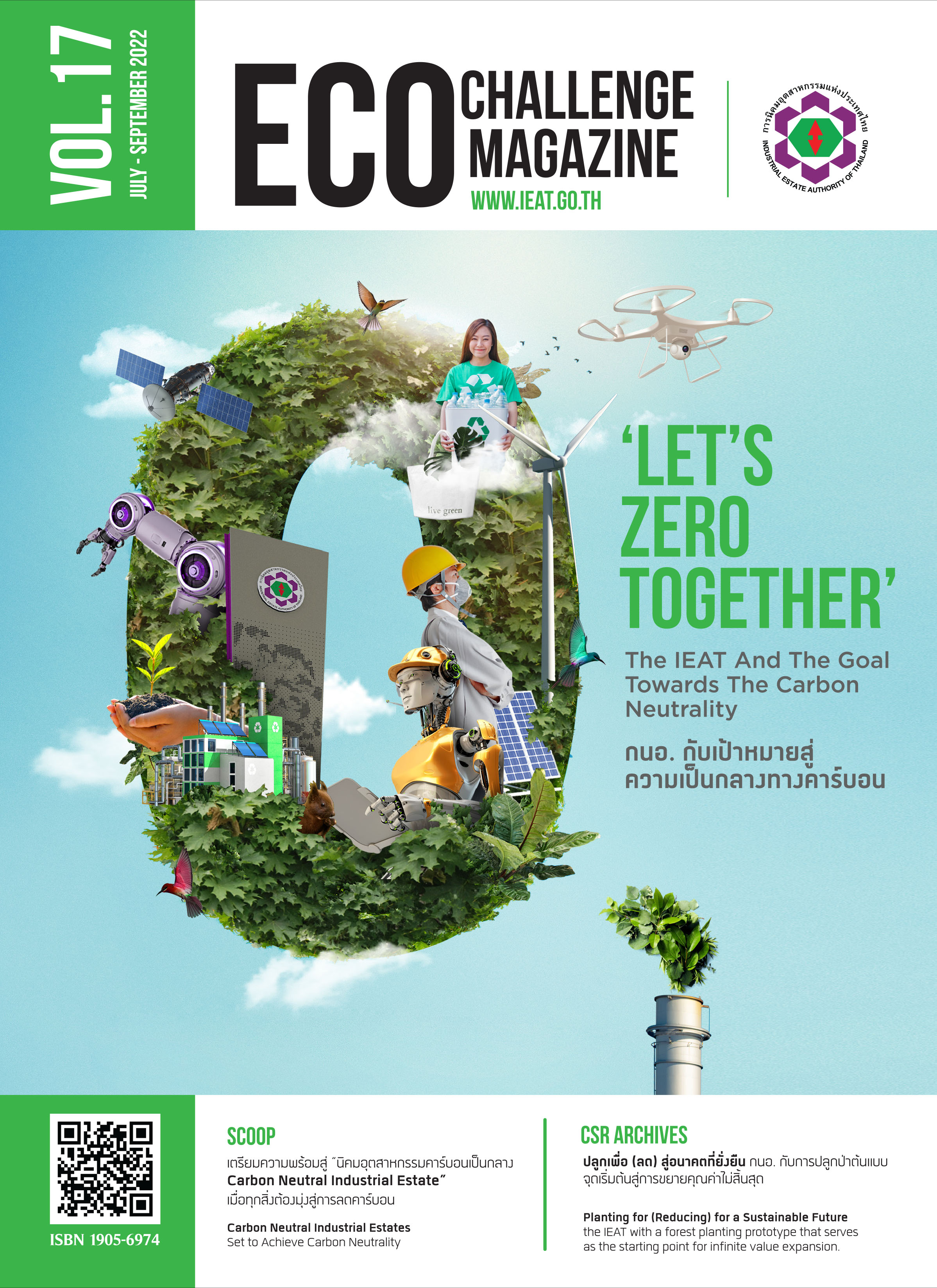 eco challenge 2019 15 oct dec