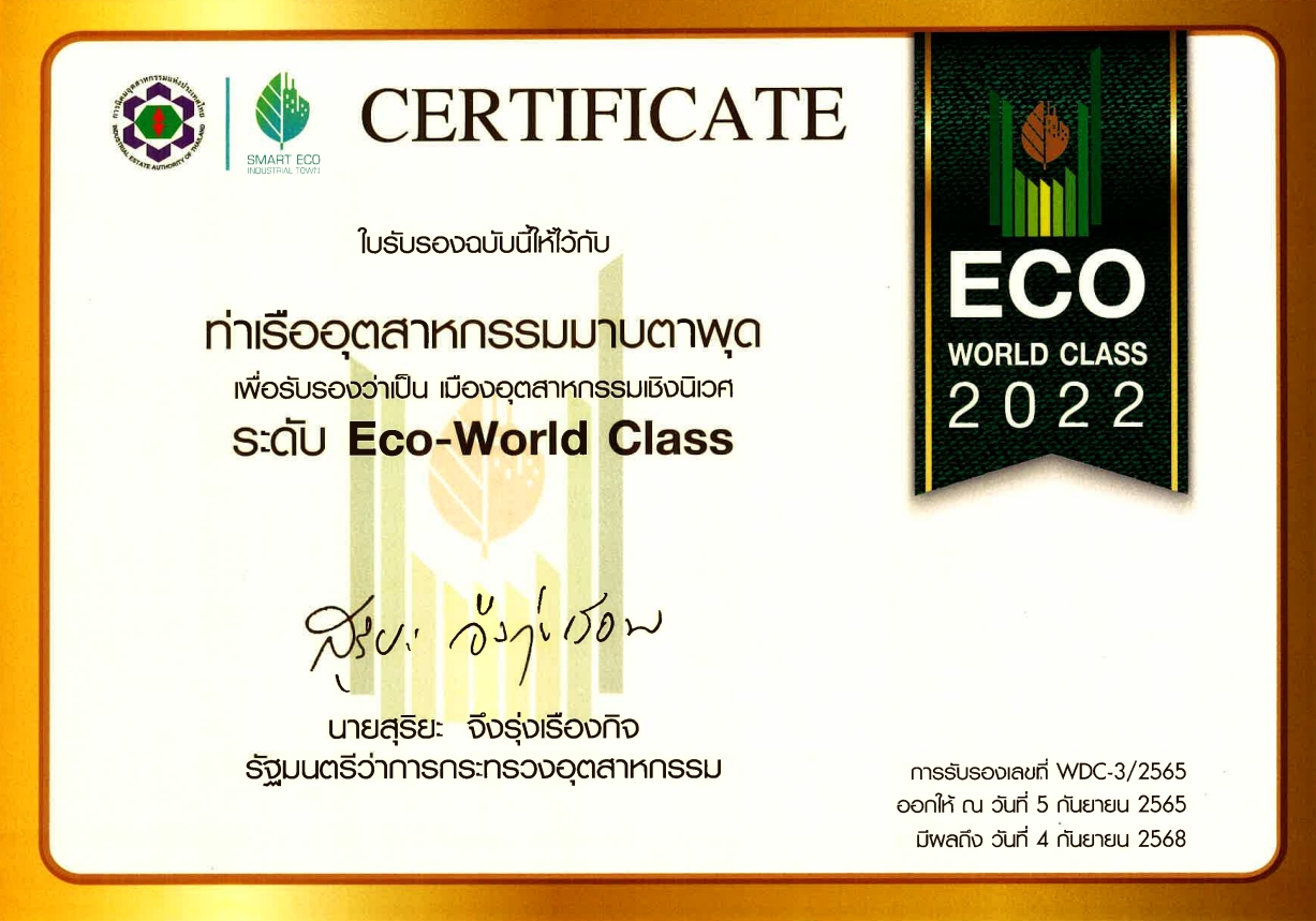 carbon certificate