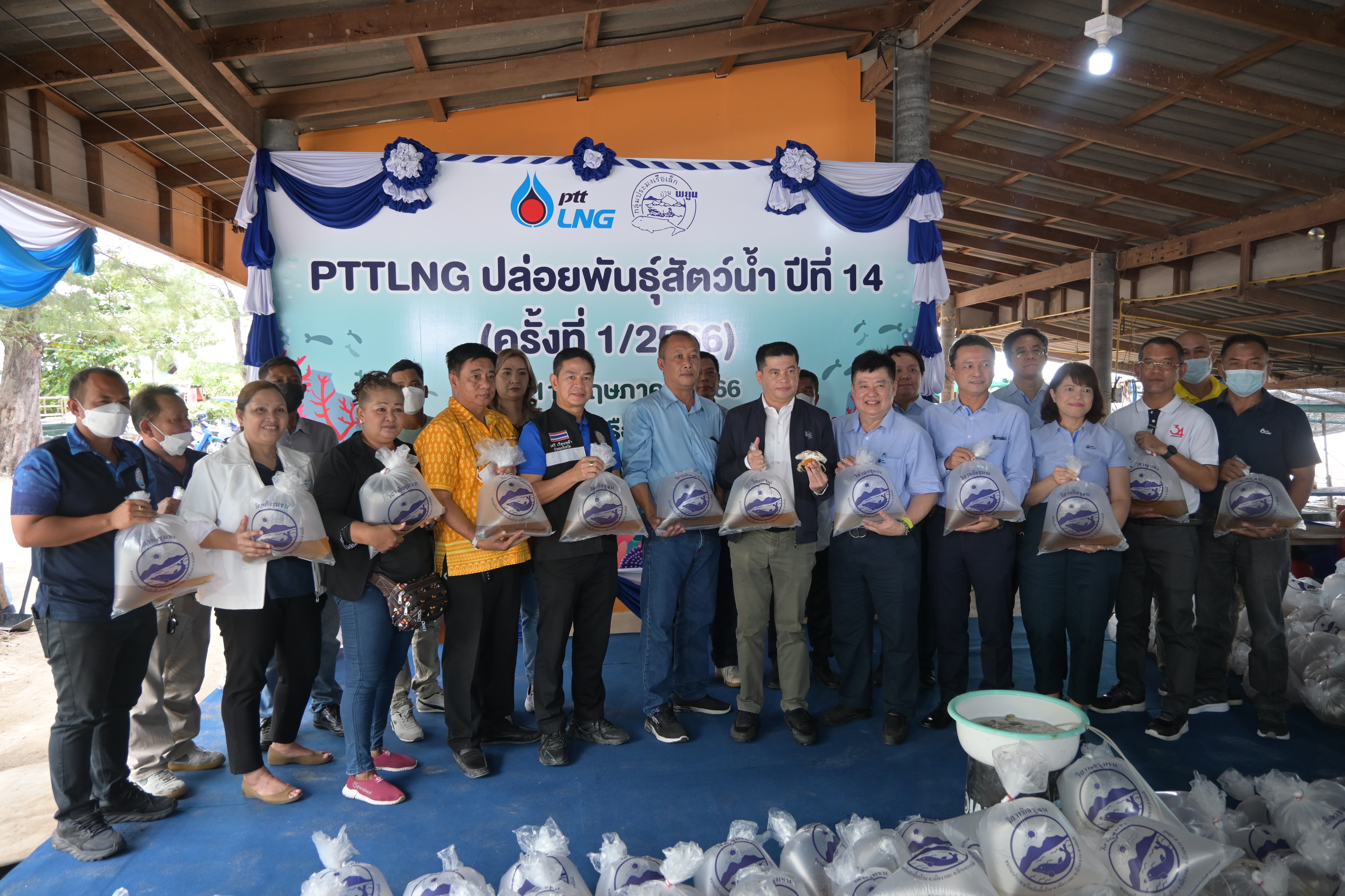 สทร. ร่วมโครงการ “PTT LNG ปล่อยพันธุ์สัตว์น้ำ” ปีที่ 14