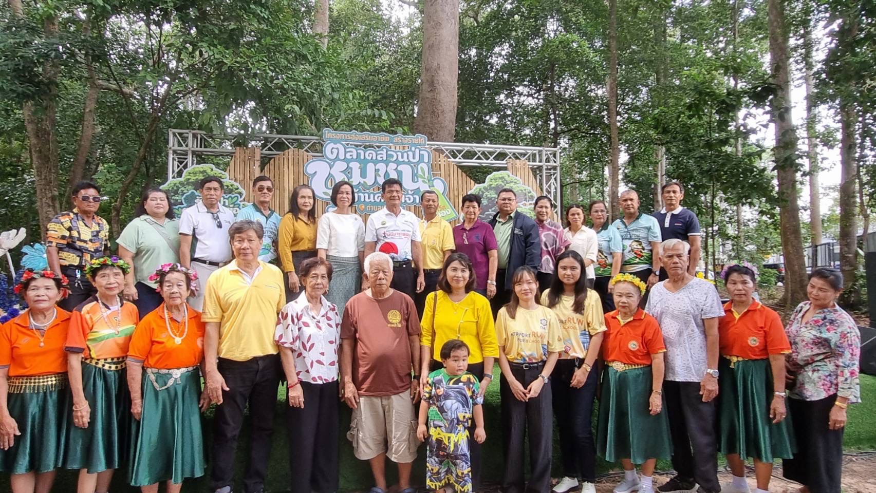 สทร. ร่วมพิธีเปิดโครงการส่งเสริมอาชีพ สร้างรายได้ ตลาดสวนป่าชุมขนบ้านศาลเจ้า ตำบลเนินพระ กิจกรรม รักษ์ป่า ตามรอยพ่อ ป่ากลางเมือง ป่ากลางใจ 