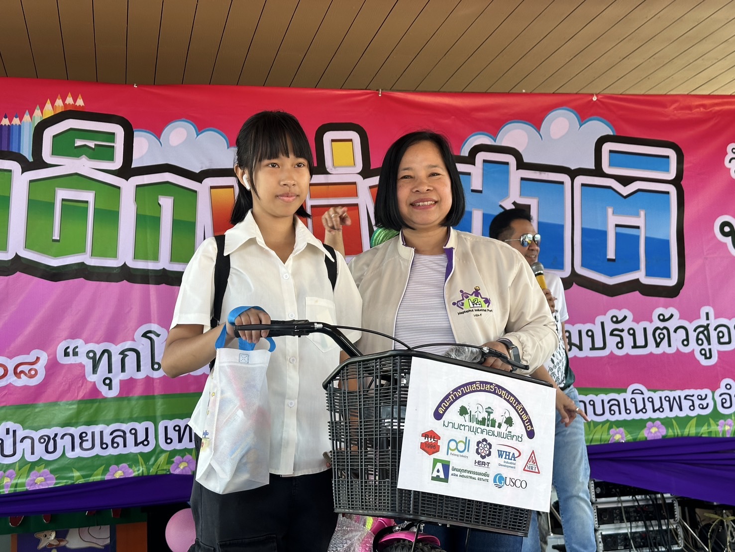 สทร.ร่วมสนับสนุนวันเด็กแห่งชาติ ประจำปี 2568