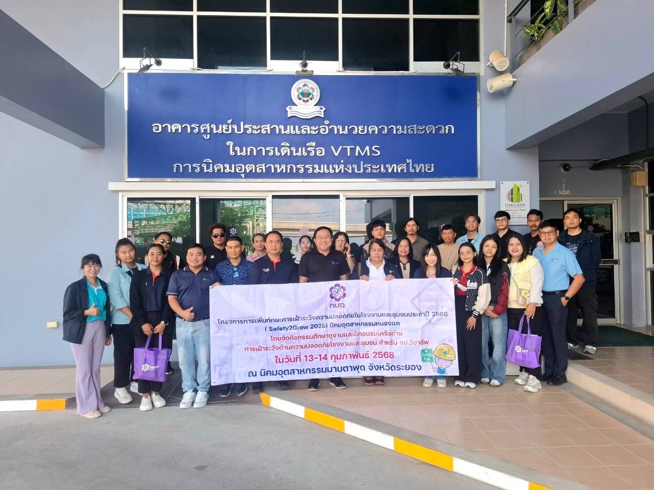 สทร.ต้อนรับ คณะจากสำนักงานนิคมอุตสาหกรรมหนองแค และ บริษัท เอสซีจี เซรามิกส์ จำกัด ( มหาชน)