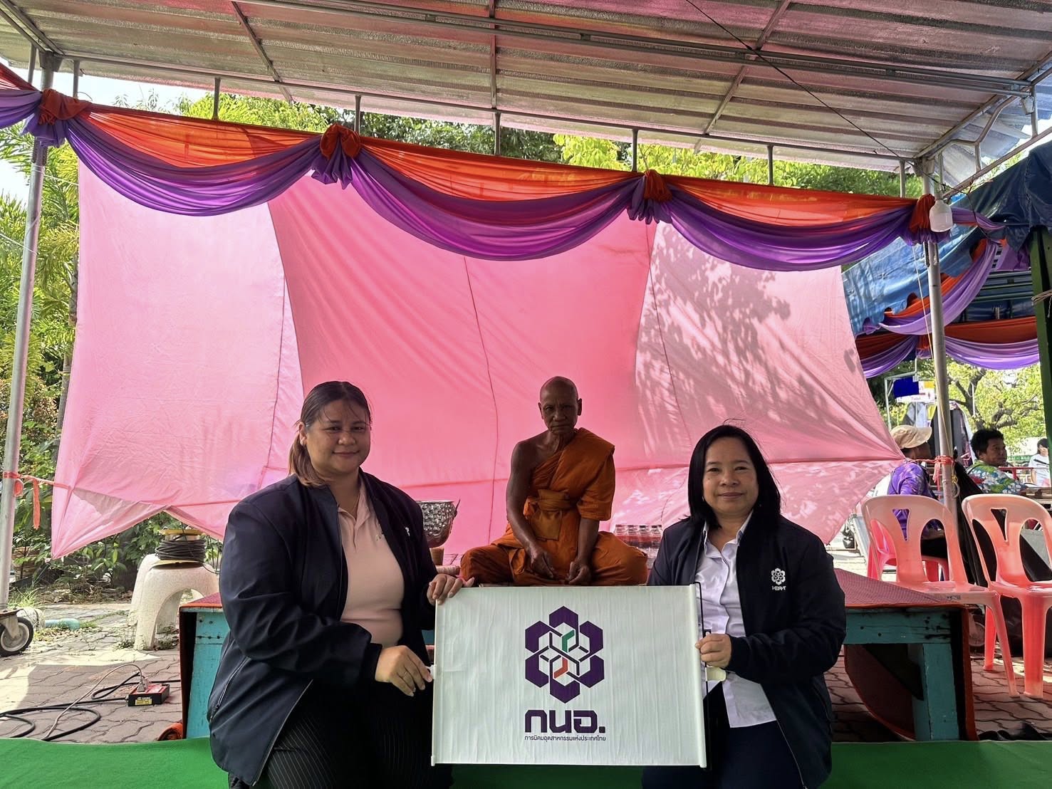 สทร. ร่วมสืบสานประเพณีไทย ร่วมทอดผ้าป่า ประเพณีสงกรานต์ ประจำปี 2568  ณ วัดปากน้ำ