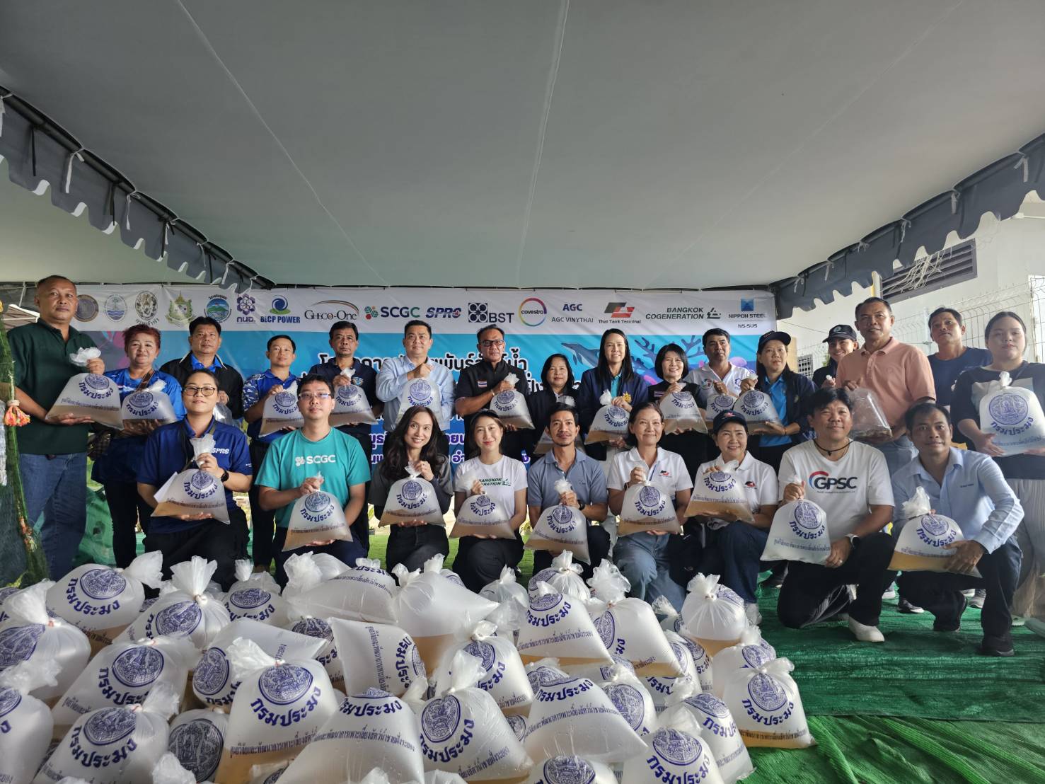 สทร.ร่วมกิจกรรมปล่อยพันธุ์สัตว์น้ำ ครั้งที่ 23 เพื่อเพิ่มทรัพยากรทางทะเลและชายฝั่ง จังหวัดระยอง และเนื่องในวันประมงแห่งชาติ ประจำปี 2568