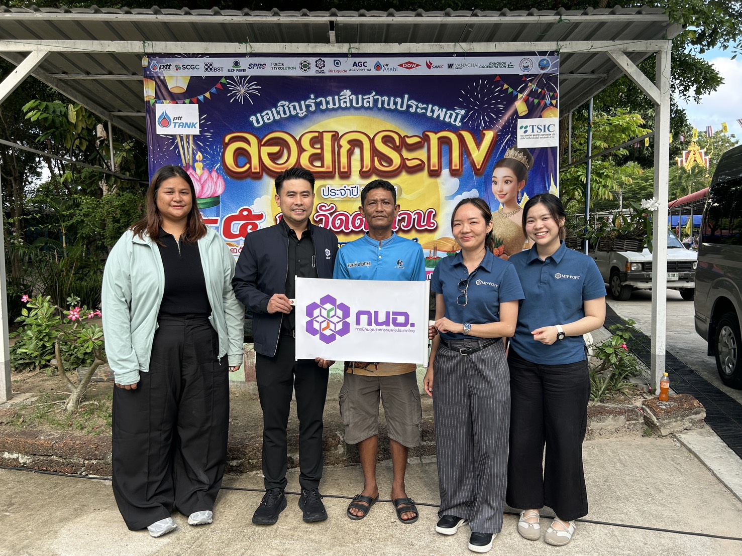 สทร. ร่วมสนับสนุนงานประเพณีลอยกระทง ประจำปี 2568  กลุ่มประมงเรือเล็กพื้นบ้านตากวน-อ่าวประดู่