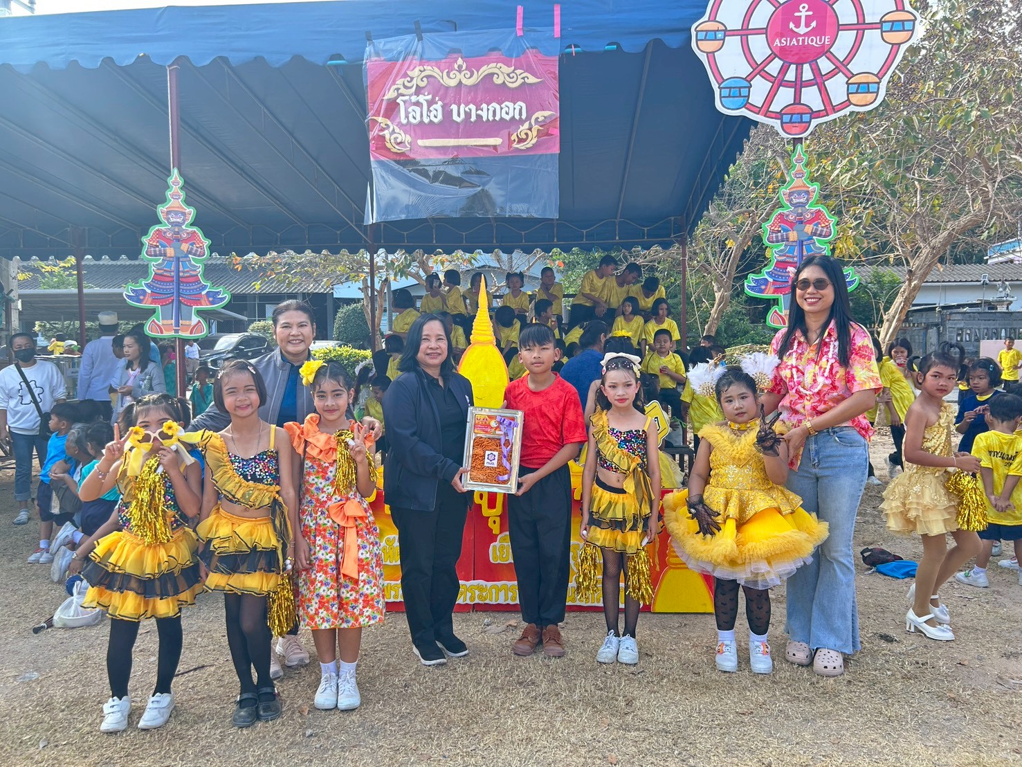 LINE ALBUM 261268 251226 107