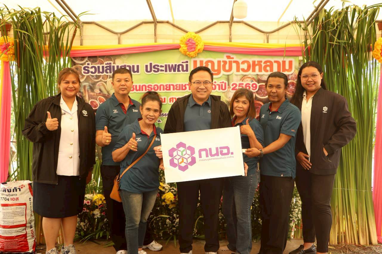 LINE ALBUM กรอกยายชา 260209 3 0