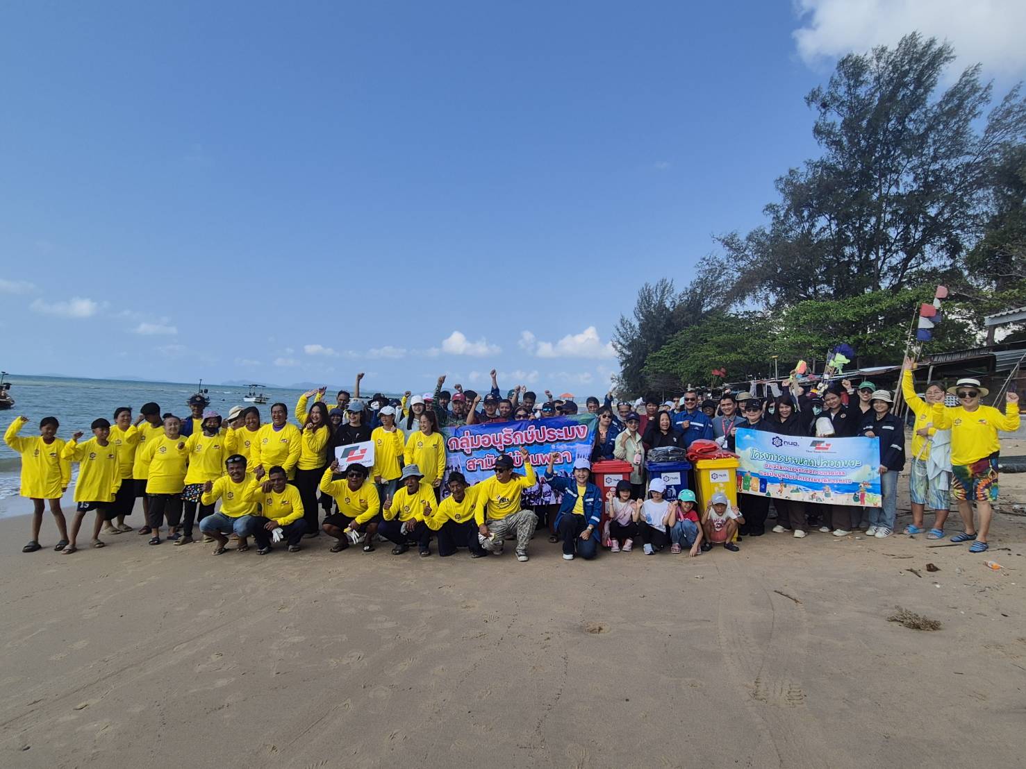 สทร. ร่วมกับ บริษัท ไทยแทงค์ เทอร์มินัล  จำกัด จัดกิจกรรมโครงการชายหาดปลอดขยะ ณ กลุ่มอนุรักษ์ประมงบ้านพลา