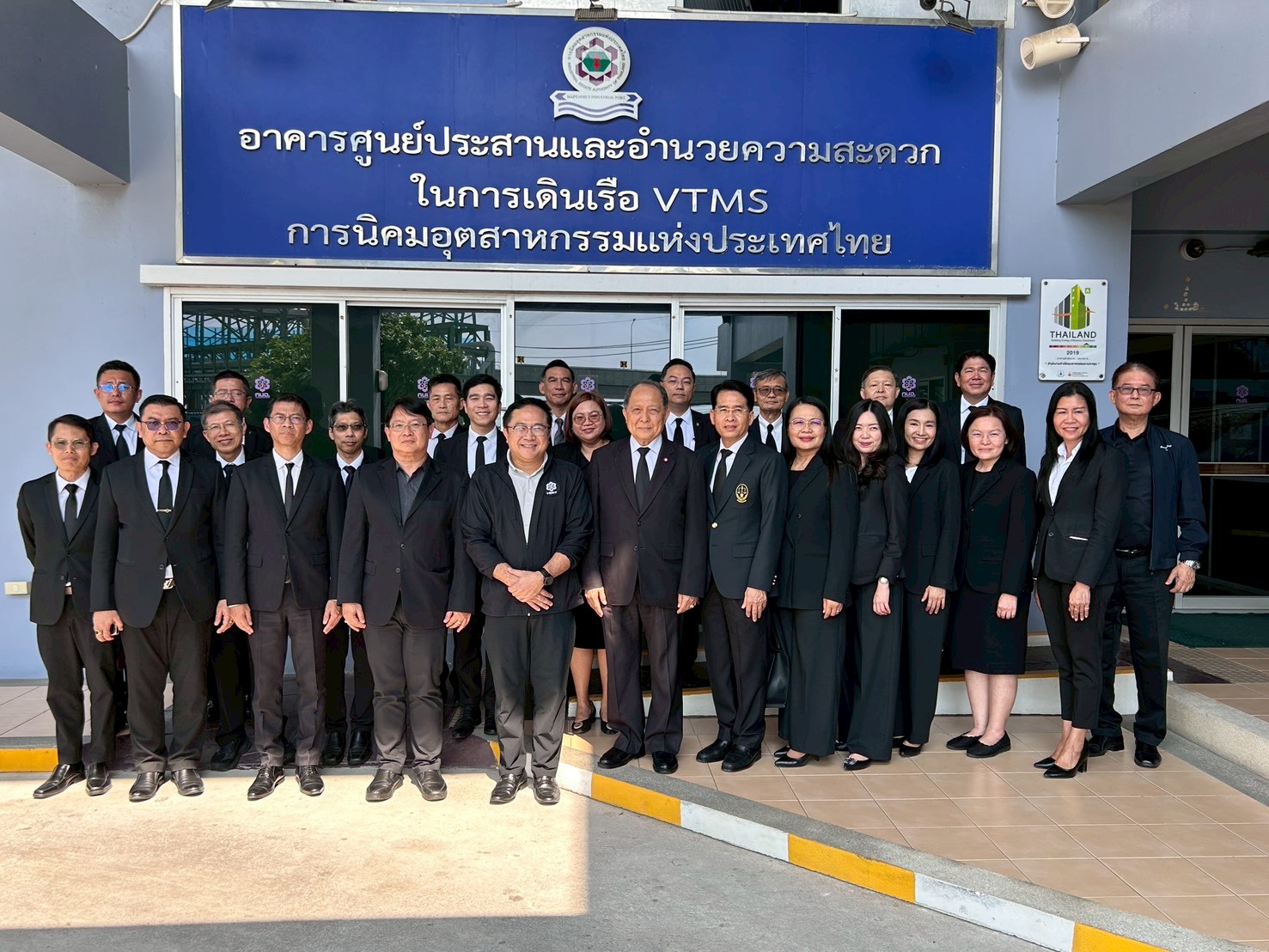 สทร. ให้การต้อนรับคณะผู้เข้าอบรมผู้บริหารศาลปกครองชั้นต้น รุ่นที่ 11