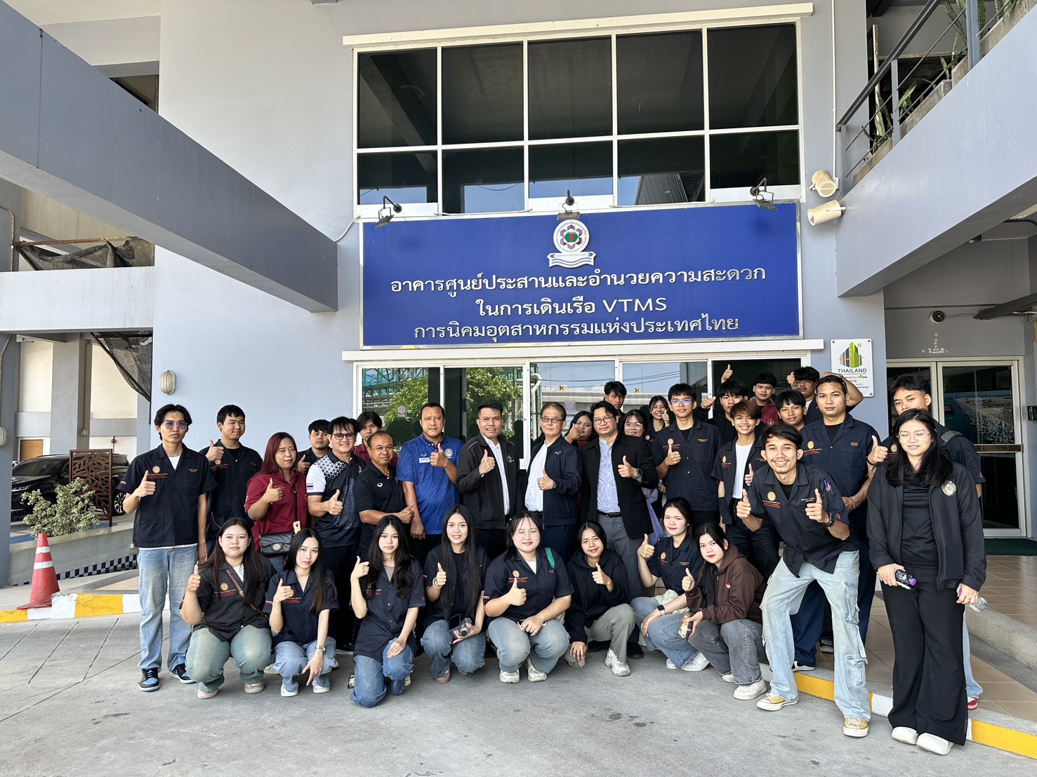 สทร. ให้การต้อนรับคณะนักศึกษามหาวิทยาลัยราชภัฏราชนครินทร์