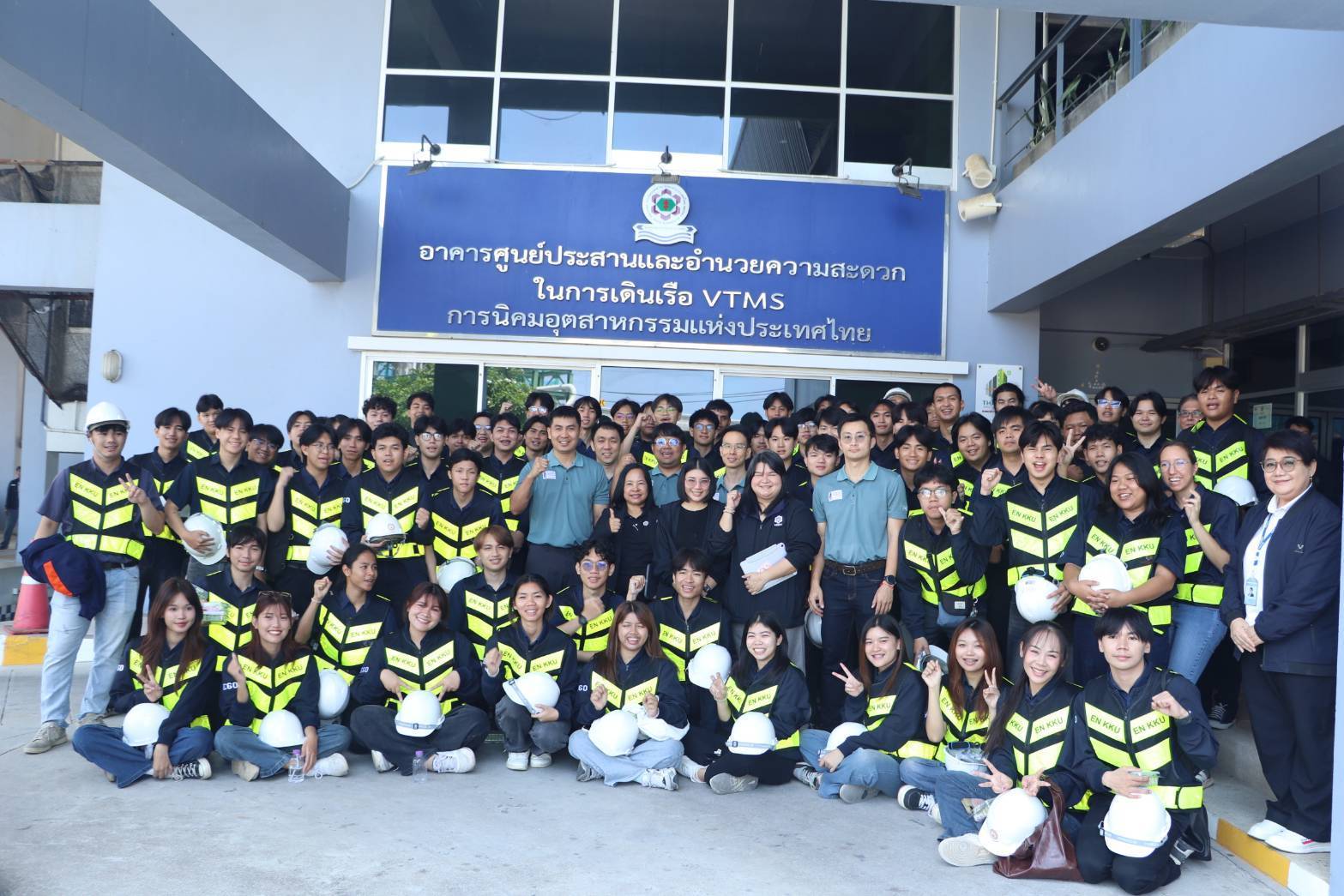 สทร. ต้อนรับคณะนักศึกษาหลักสูตรวิศวกรรมศาสตรบัณฑิต สาขาวิชาวิศวกรรมโยธา คณะวิศวกรรมศาสตร์ มหาวิทยาลัยขอนแก่น