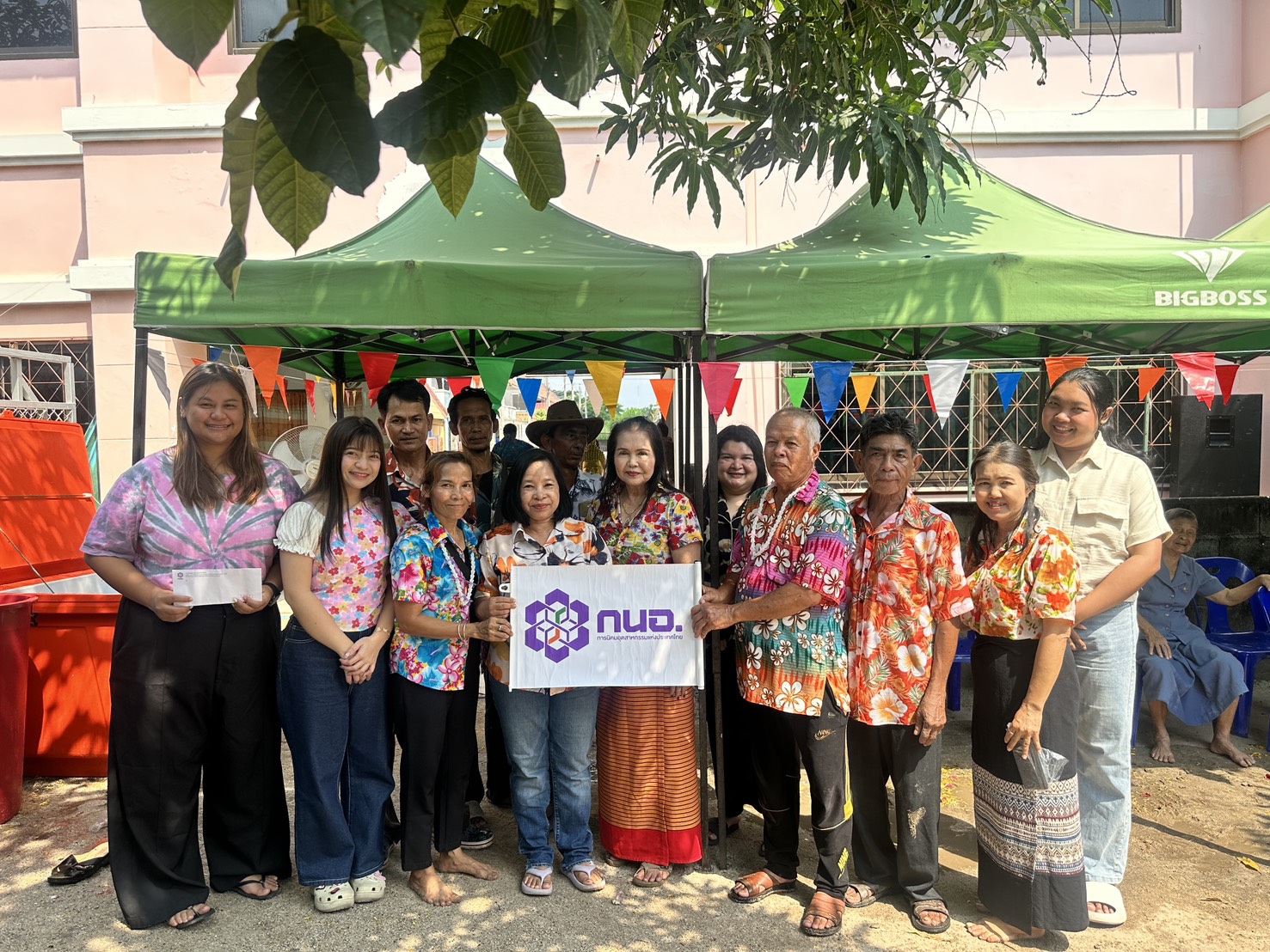 สทร. ร่วมกิจกรรมเทศกาลสงกรานต์ รดน้ำดำหัวขอพรผู้สูงอายุ 