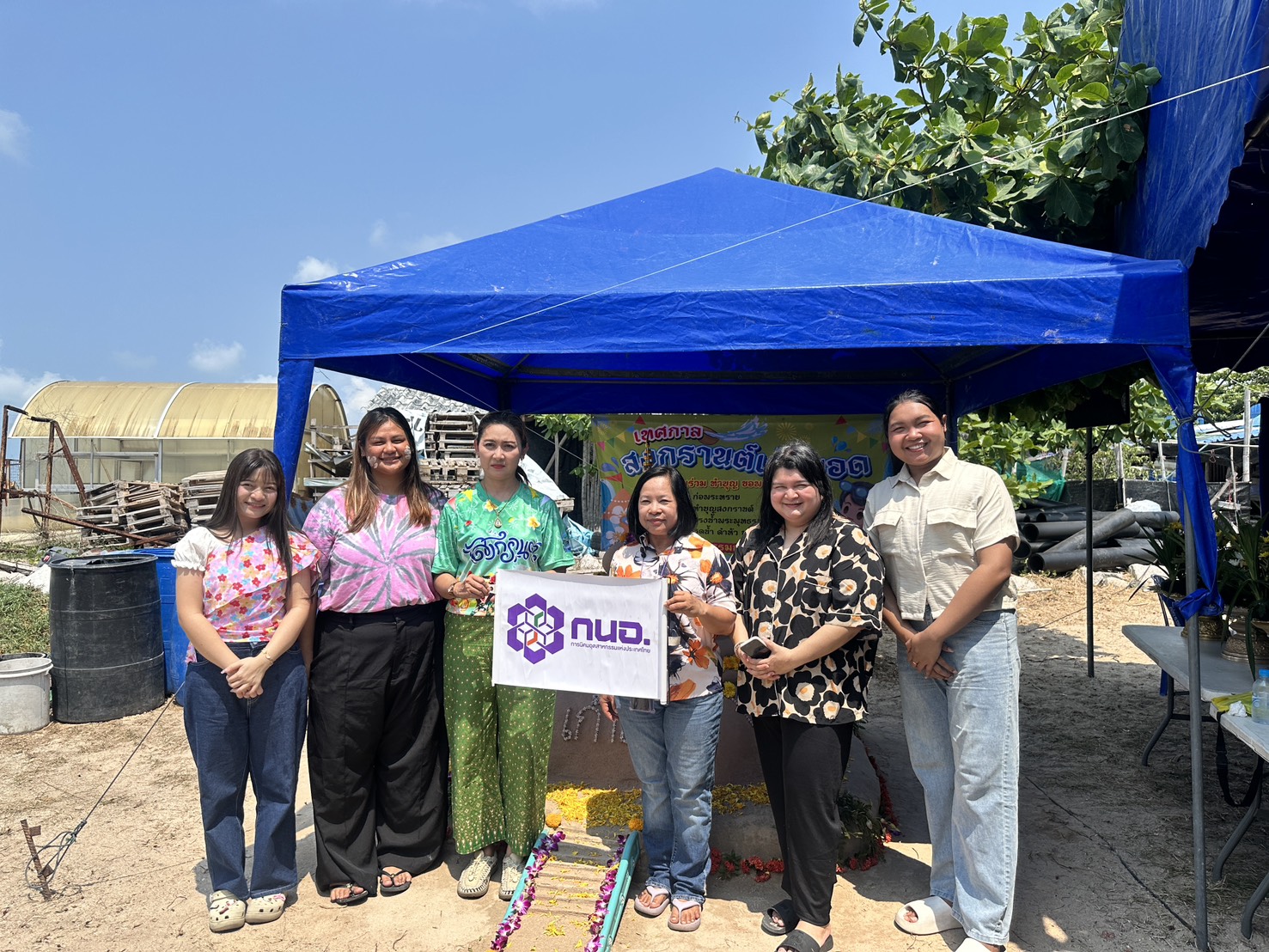 สทร. ร่วมกิจกรรมเทศกาลสงกรานต์ รดน้ำดำหัวขอพรผู้สูงอายุ 