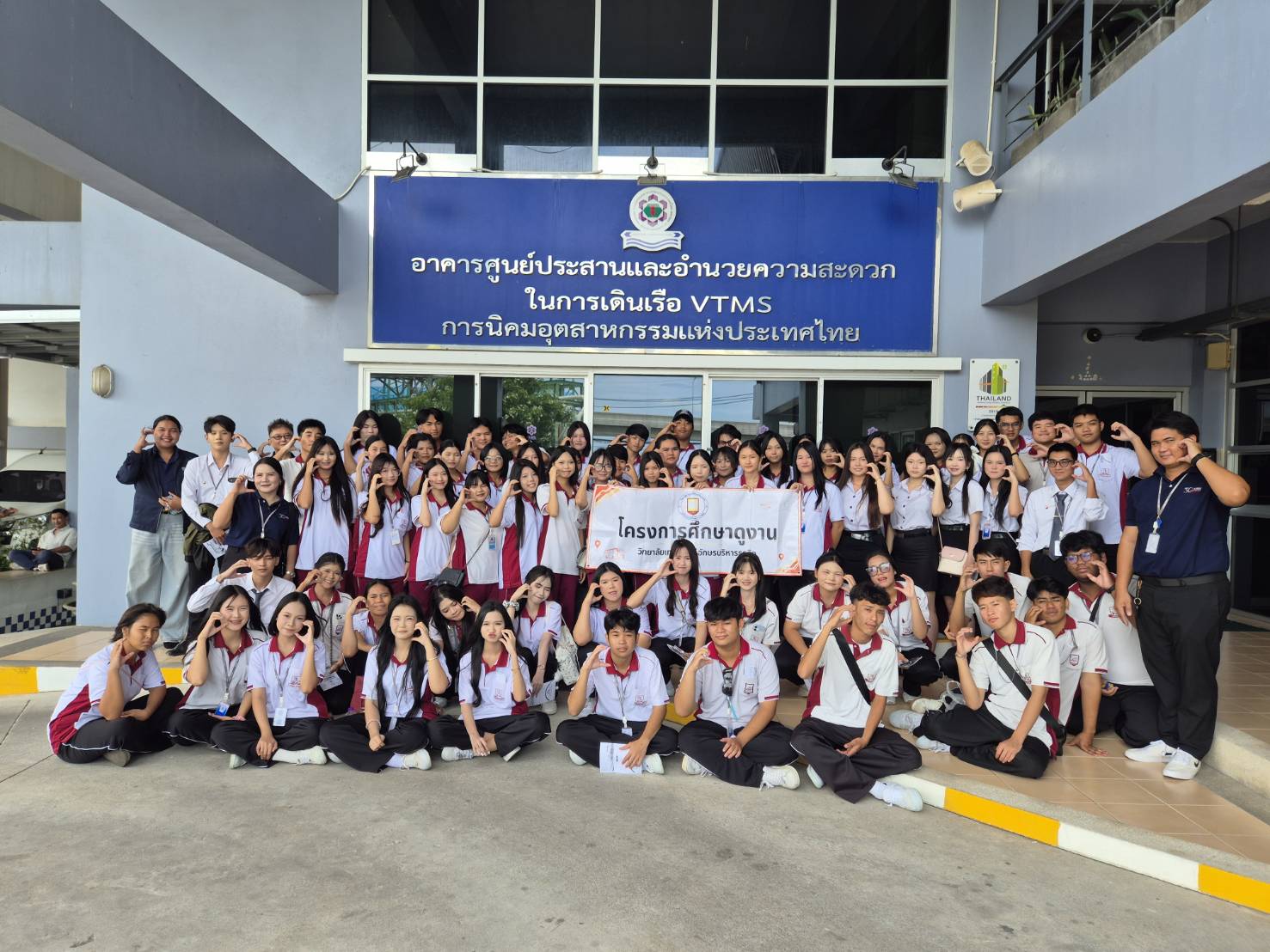 สทร. ต้อนรับคณะนักศึกษาดูงานจากวิทยาลัยเทคโนโลยีอักษรบริหารธุรกิจ