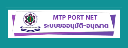 mtpportnet