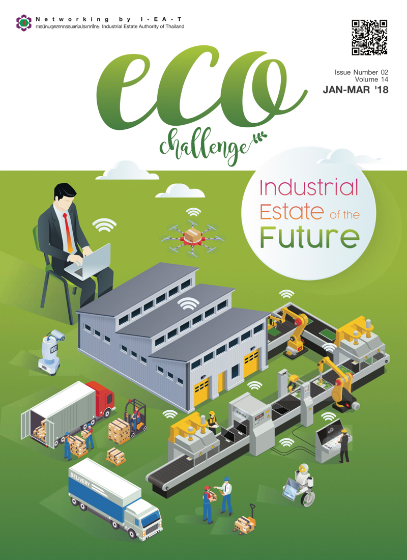 eco challenge 2019 14 july sep