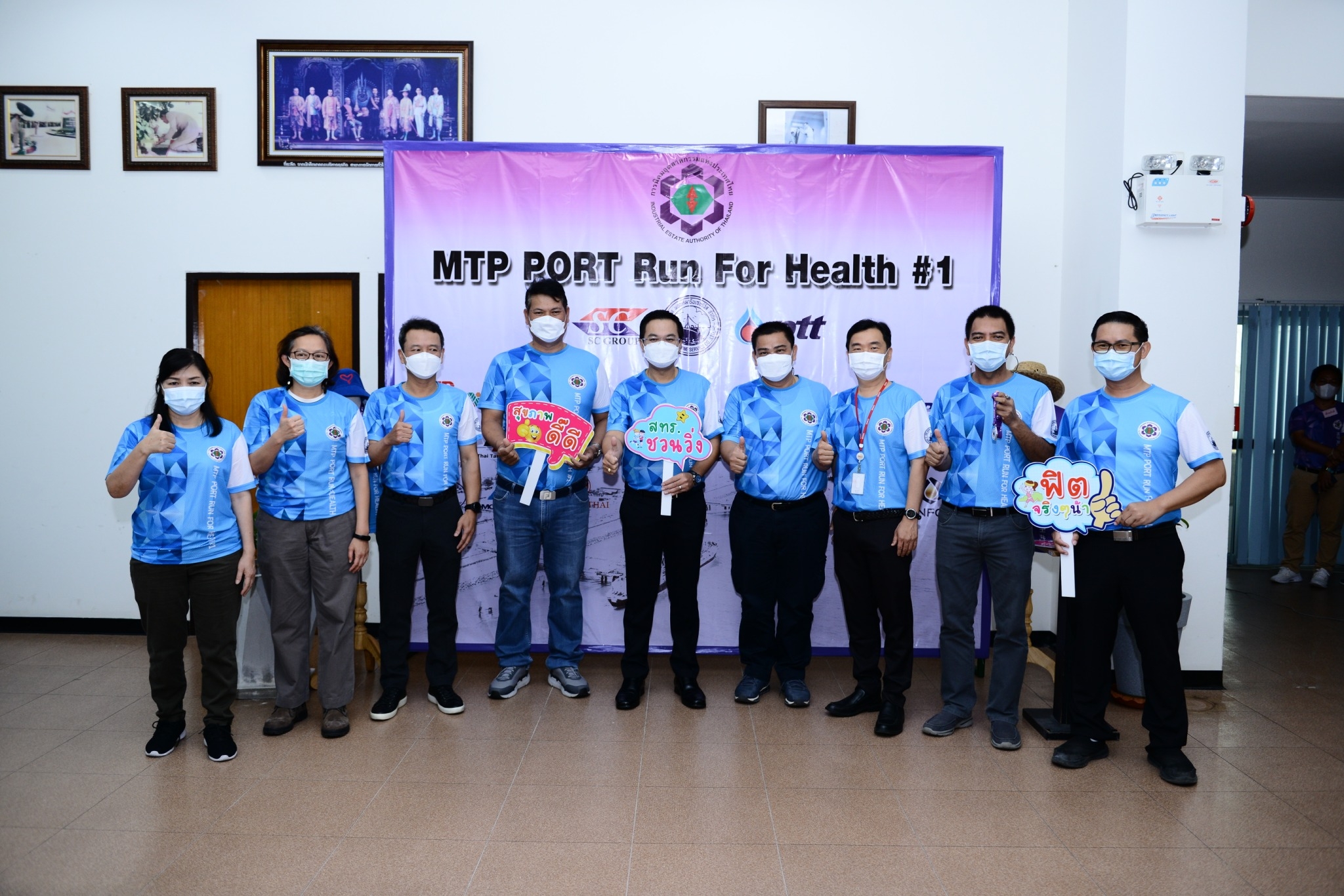 LINE ALBUM รูปงานเปิดงานวิ่ง สทร. 7 7 65 ๒๒๐๗๐๗ 171