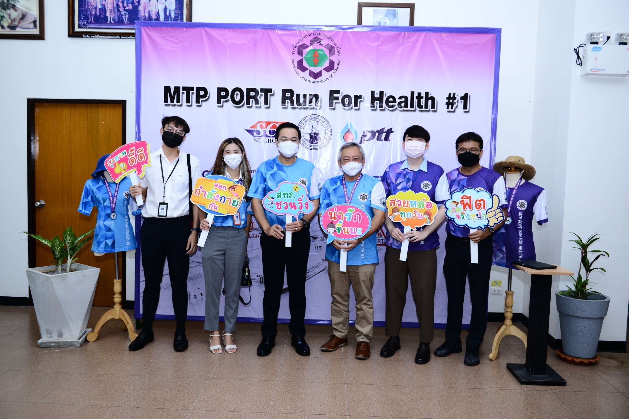 LINE ALBUM รูปงานเปิดงานวิ่ง สทร. 7 7 65 ๒๒๐๗๐๗ 179