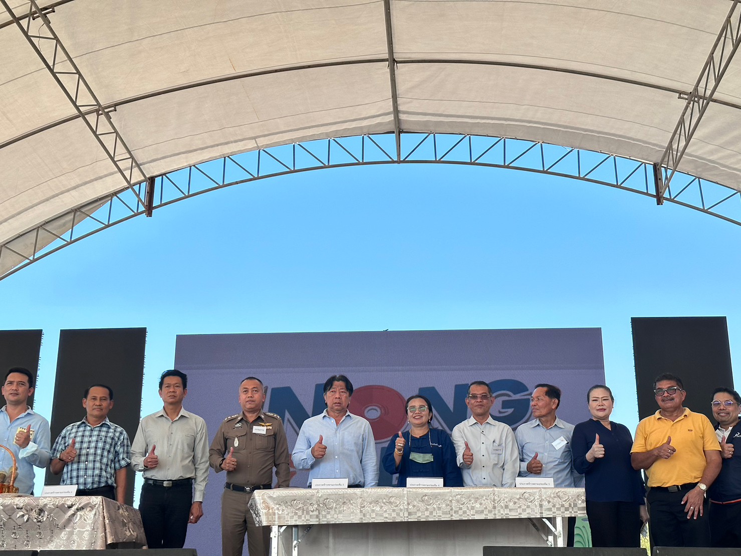 LINE ALBUM 080266 ๒๓๐๒๐๘ 87