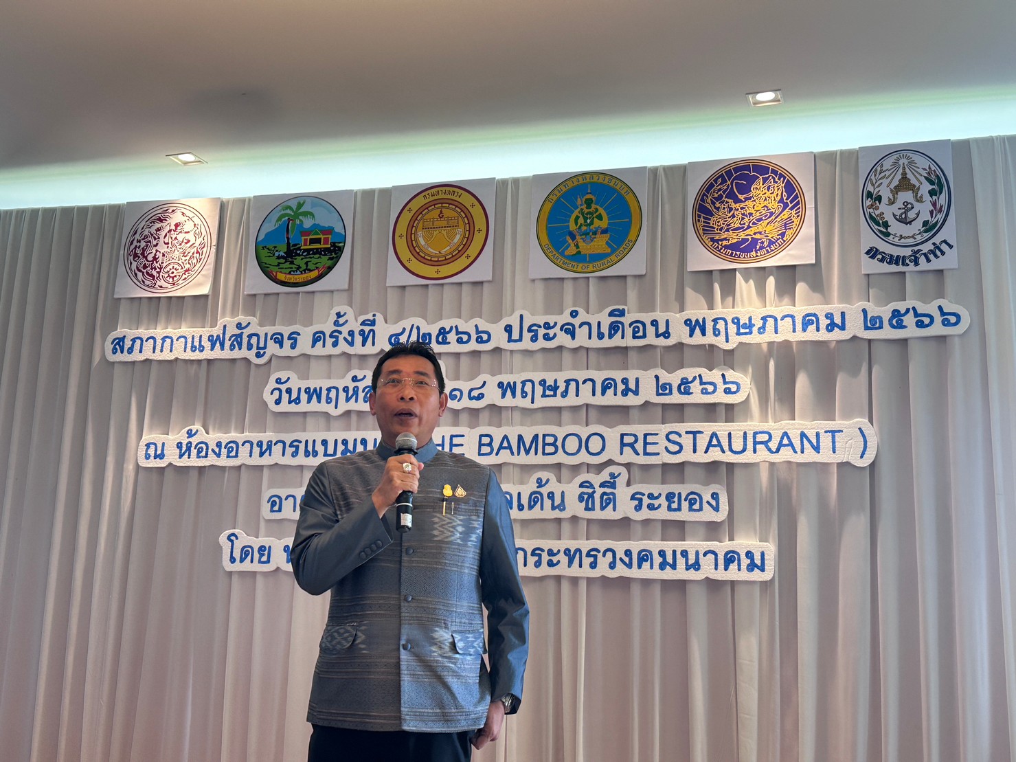 LINE ALBUM สภากาแฟ 18566 ๒๓๐๕๑๘ 27