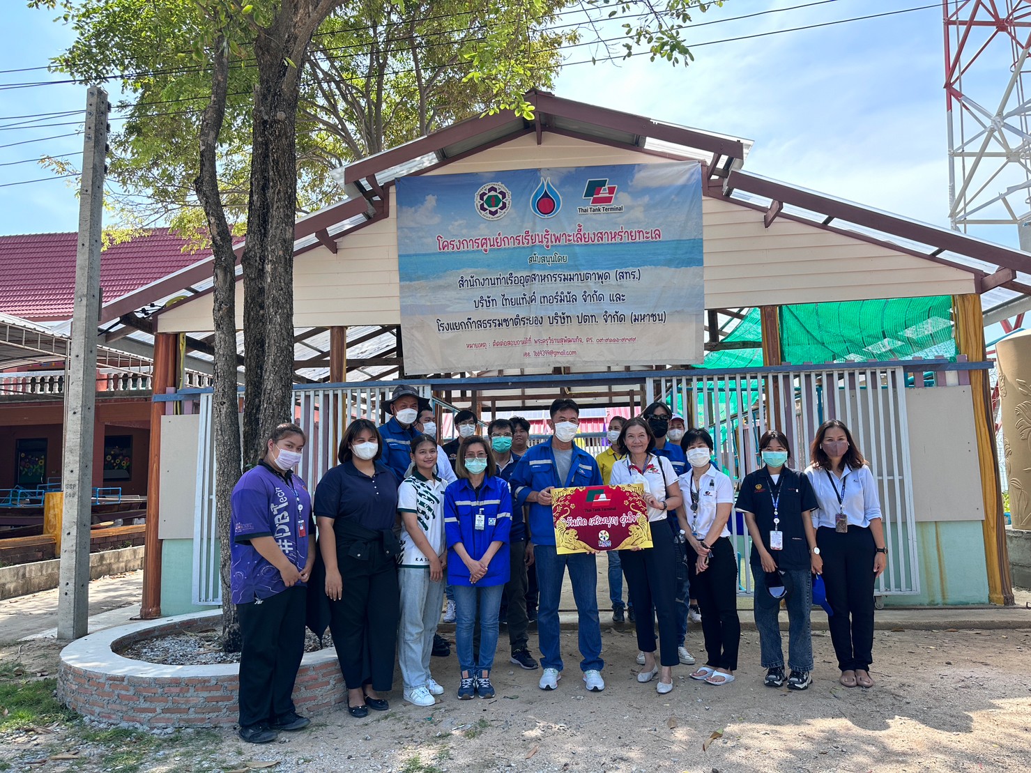 LINE ALBUM Ttt ๒๓๐๕๑๘ 0