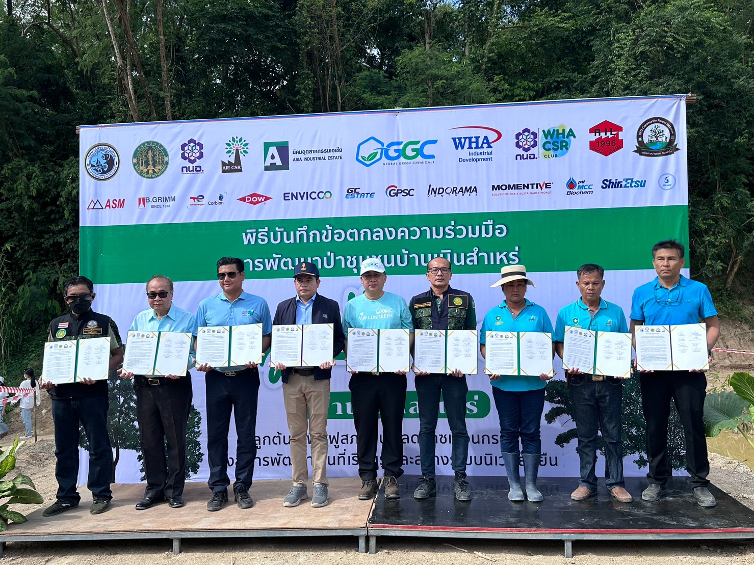 LINE ALBUM 8.8.66 ๒๓๐๘๐๘ 31