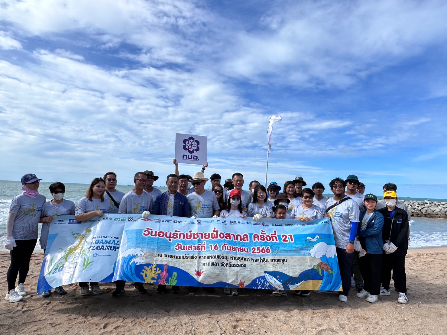 LINE ALBUM Icc2023 ๒๓๐๙๑๗ 66