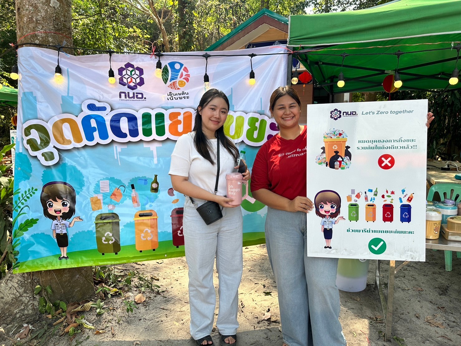 LINE ALBUM ตลาดเดินเพลินเนินพระ 3 4267 ๒๔๐๒๐๕ 94